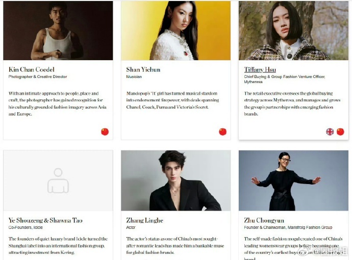 张凌赫入选权威时尚榜单张凌赫权威时尚榜单本年度唯一入围的中国男星内娱时尚又添好消