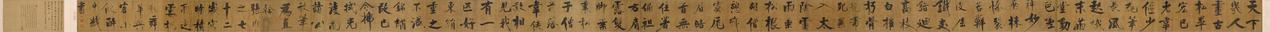 张即之双松图歌卷书法欣赏