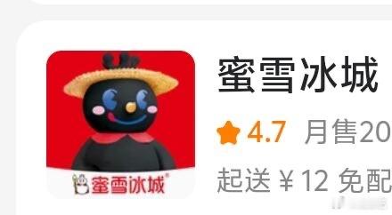 #三伏天会晒黑每一个嘴硬的人##雪王变成炭王了# 别说嘴硬的人了，嘴硬不硬都得被