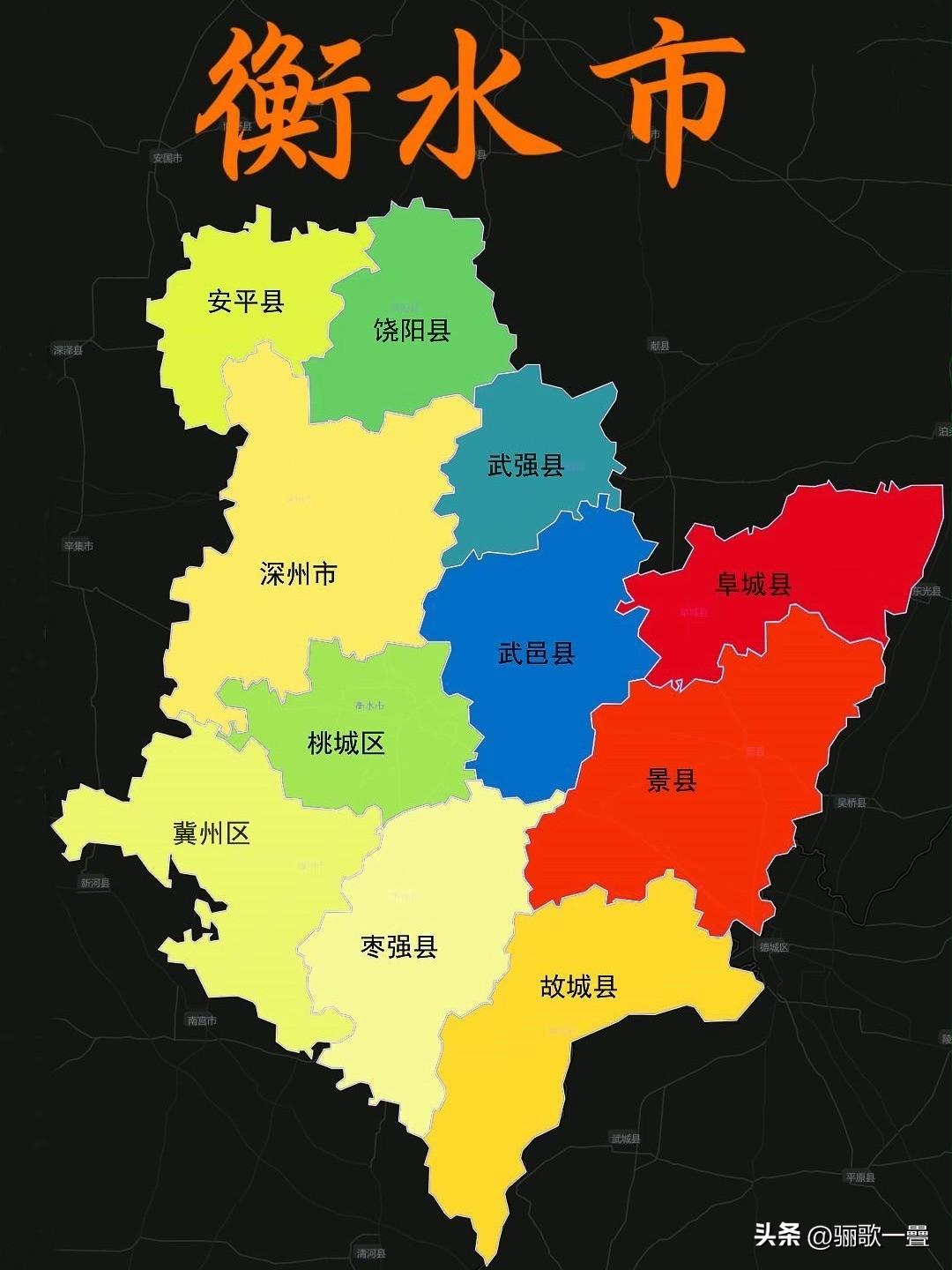 2026年高考衡水市各区县、市属高中纯文化裸分最高分汇总
 
统计口径：全部裸分