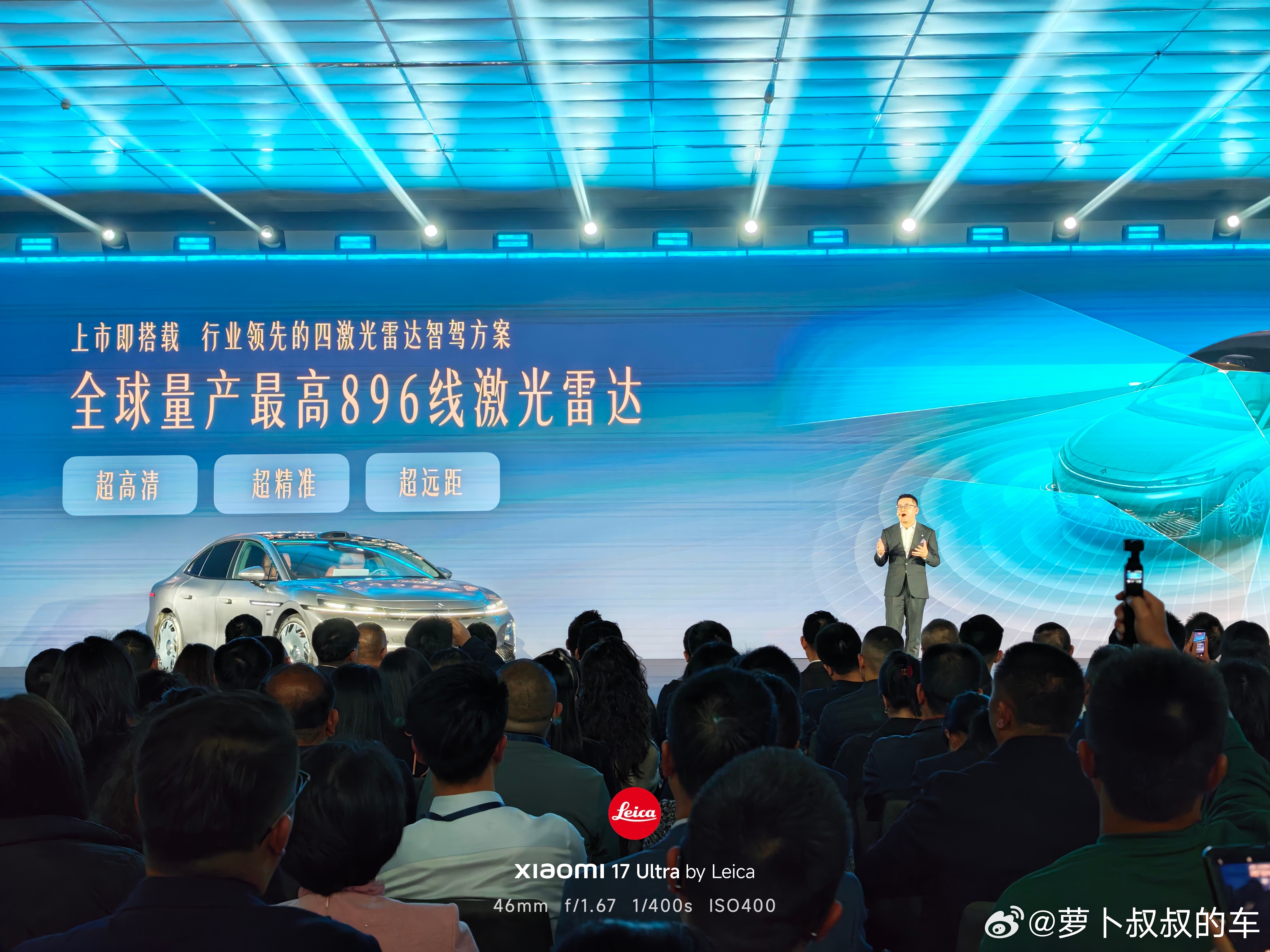 别人都在普及智能、智驾技术，广汽昊铂却是在普及豪华。你敢相信吗，昊铂A800上市