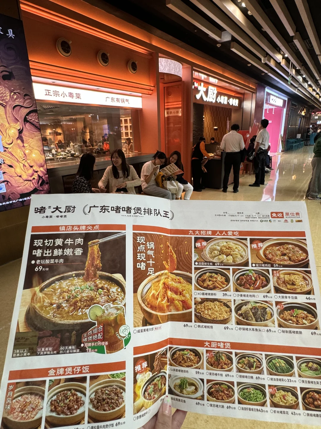 北京！丰科万达！快去吃！！！