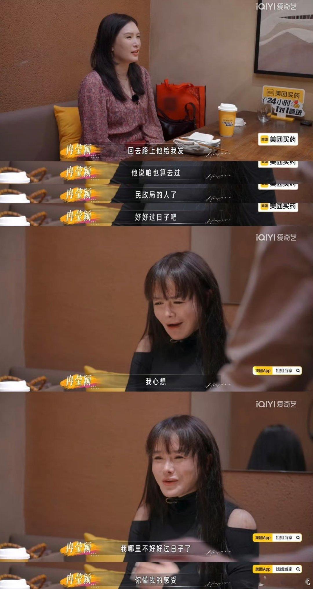 邹市明带了消磁身份证去离婚太搞笑了后面采邹市明问身份证消磁的事，邹市明：“有些东