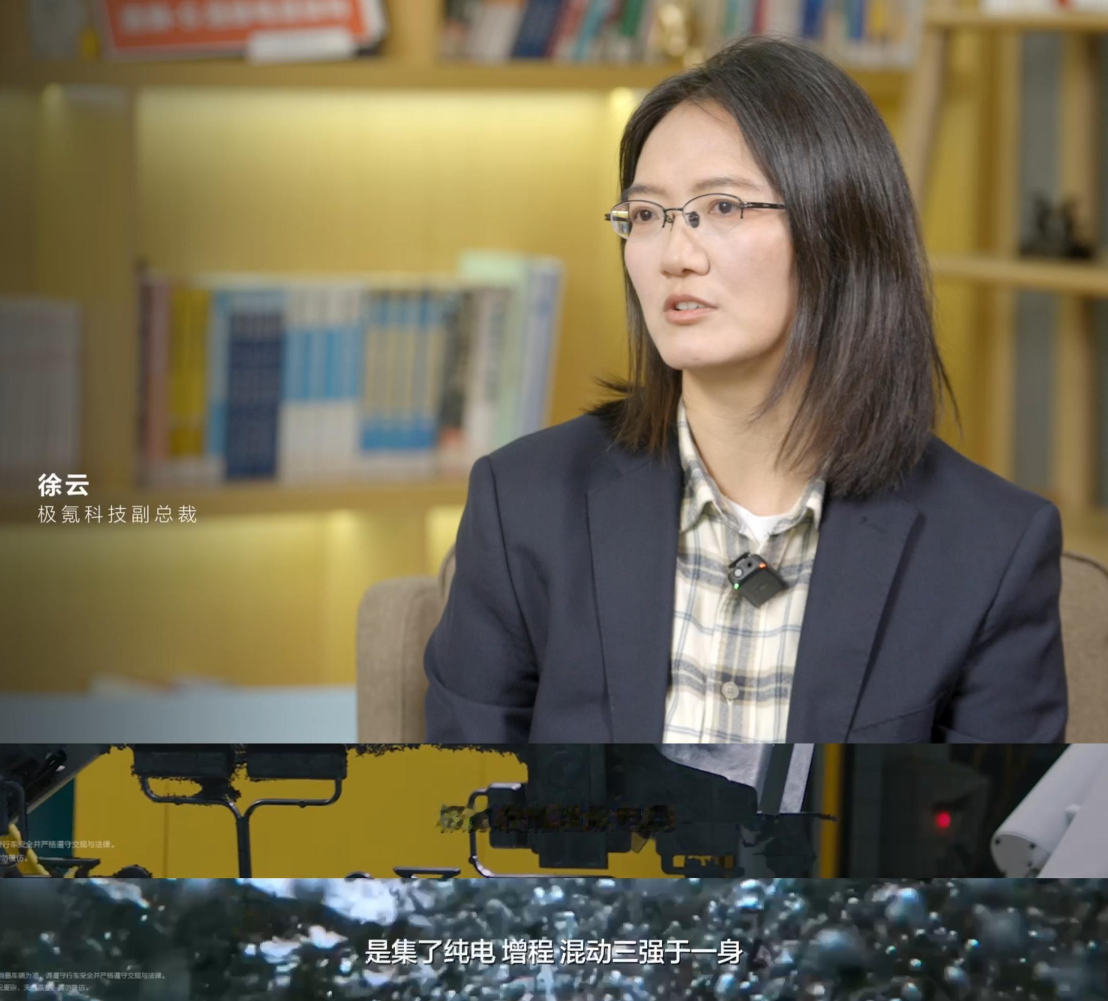 极氪8x启动车企首次环中国路测 了！当然可能很多人说，不就在路面上绕一圈吗？有什