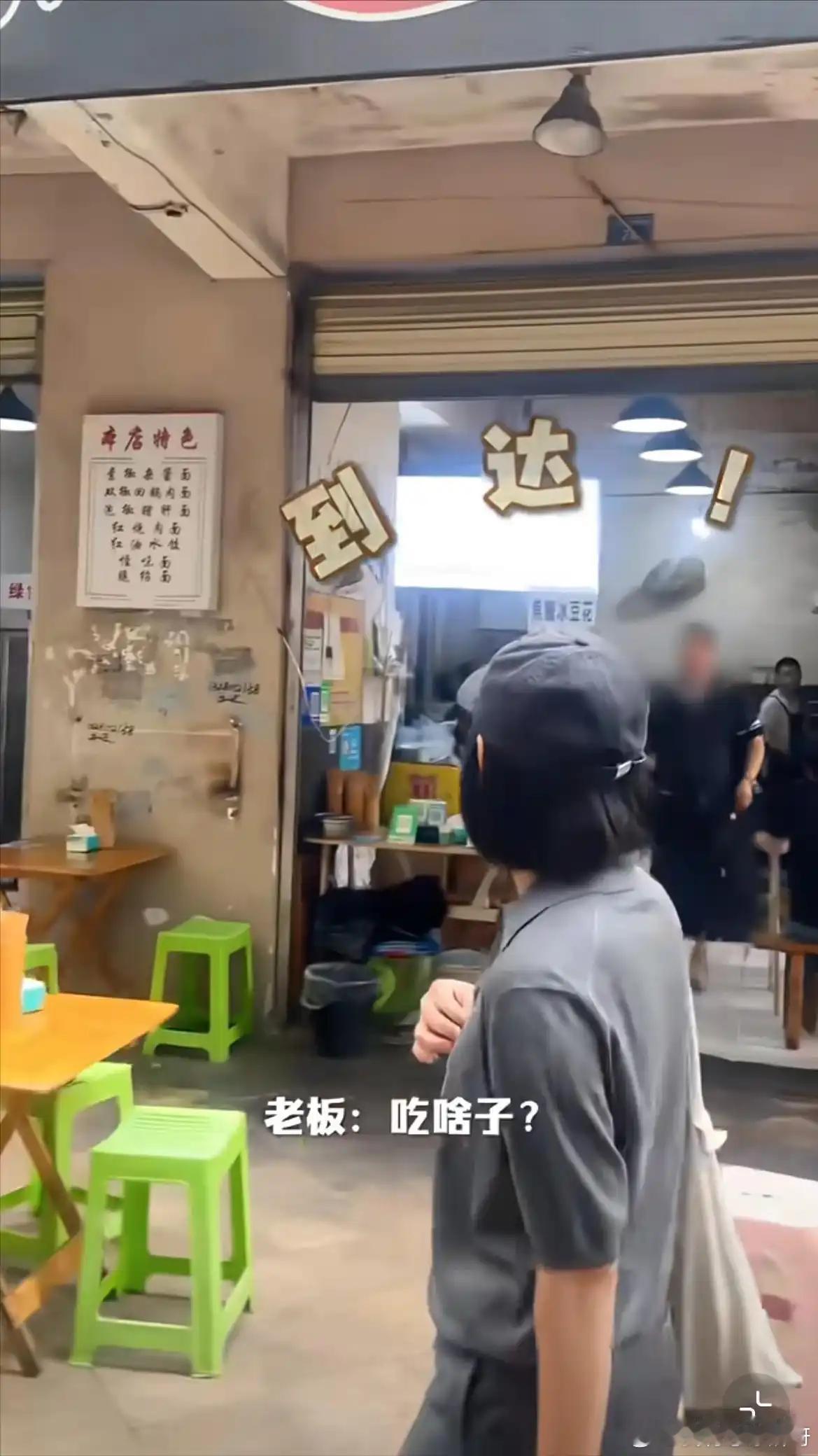 51岁周迅现身成都街头，坐在露天小桌前大快朵颐吃猪肝拌面，好接地气