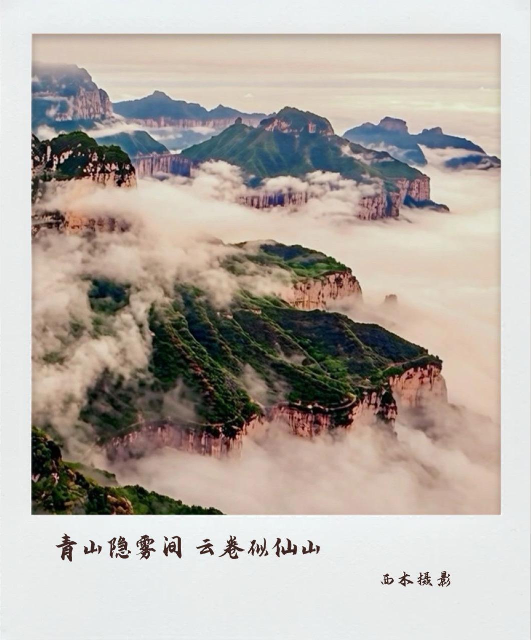 嘉士德拍卖进行中！西木君带你游太行