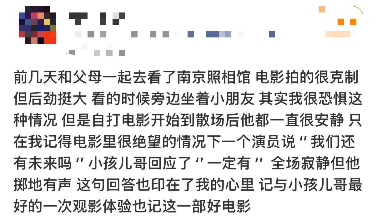 看着这些幸福的文字有落泪的冲动 幸福文字里藏着对他们的疼惜，如今的一茶一饭都得握