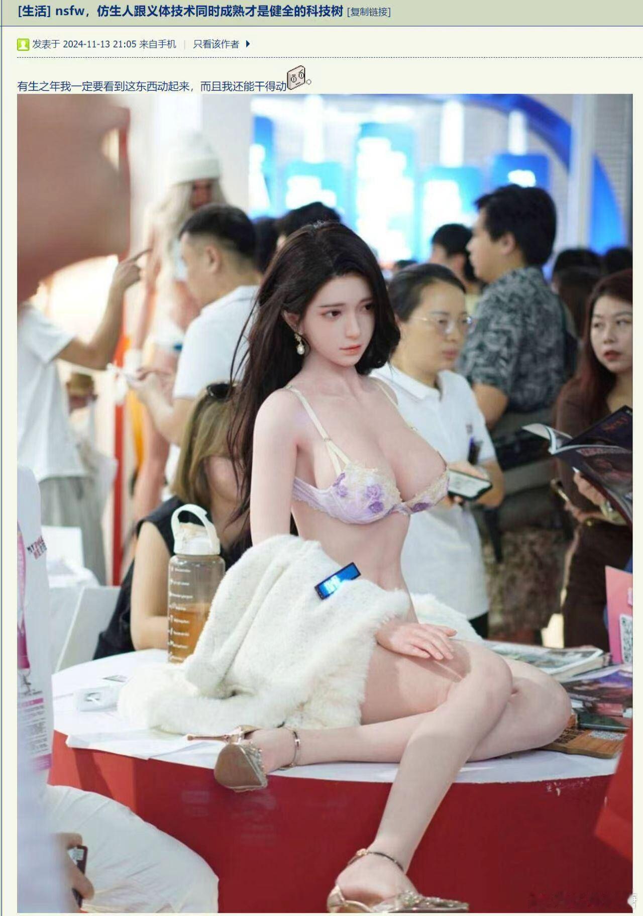 AI+机器人+固态电池+仿生材料，路走对了