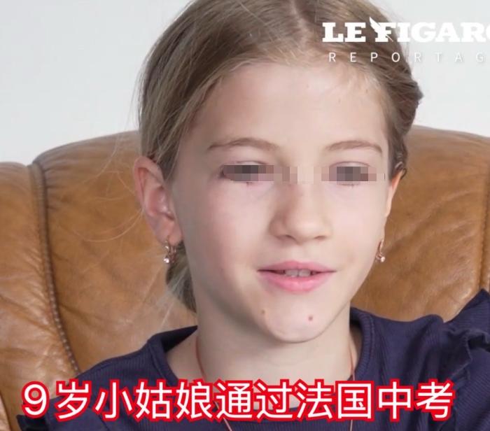 法国的中考卷子有多离谱？一个九岁的孩子，没上过一天初中，跑去把法国中考考了。
