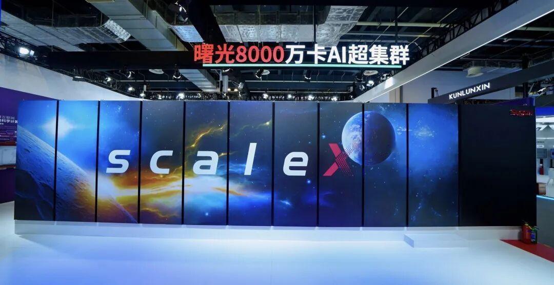 国产算力立功！曙光8000给火箭尾焰做“超高清CT”
 
 IT之家10月9日消