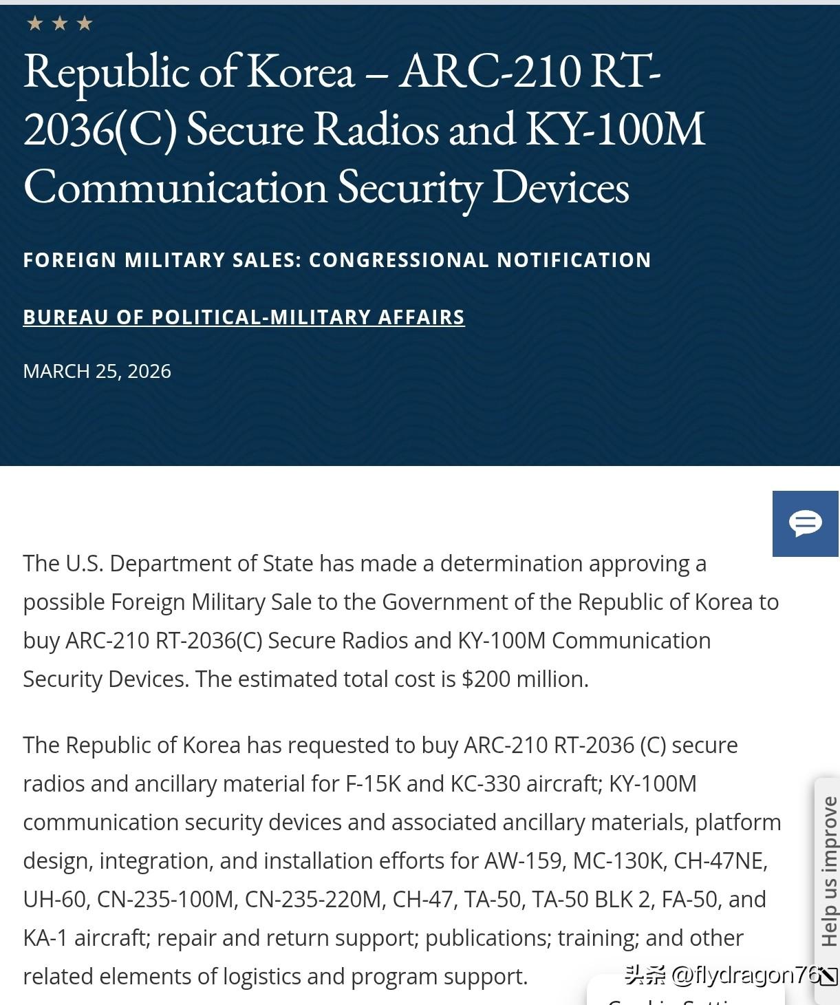 🇺🇸 🇰🇷 🇧🇪 美国批准向合作伙伴国家出售通信设备

美国国务院批