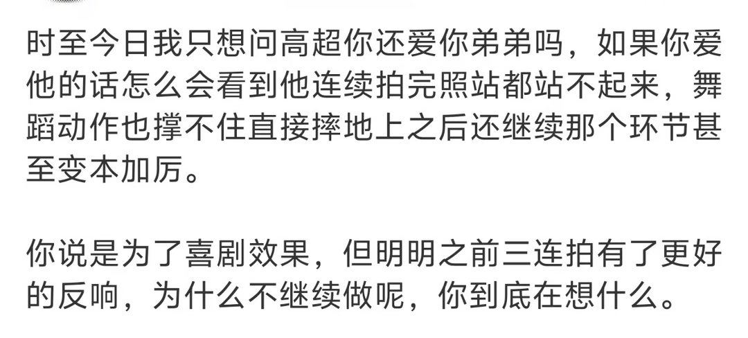 确实有人分不清大笑和尖叫，乐了 