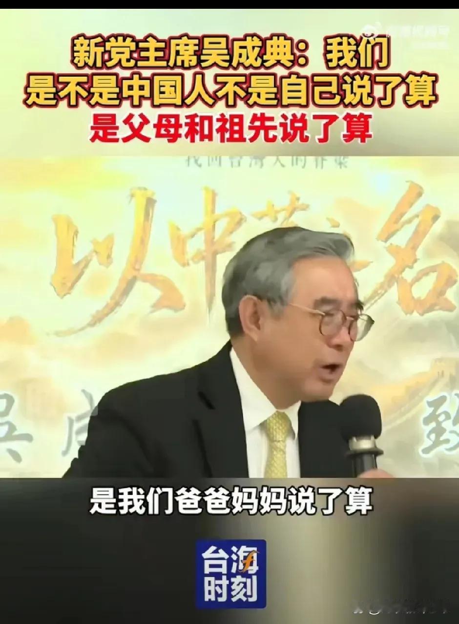 “台独”分子这回怕是要彻底睡不着了！天山脚下，两岸统派齐聚乌鲁木齐共话统一大业