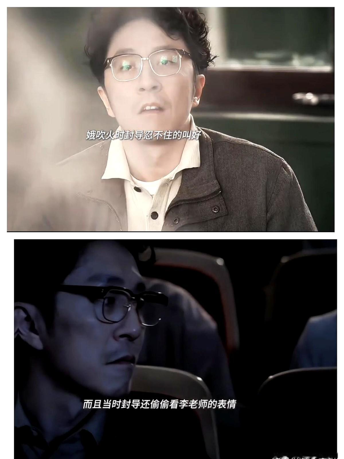 张艺谋监制的新剧《主角》，封导这操作，真把“关系户”的脸按在地上摩擦。

一个烧