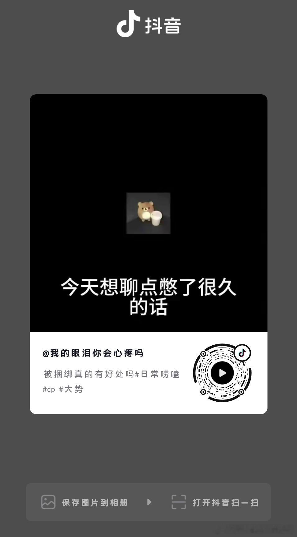 这个完全说的就是左牛 每次都恶意抹黑左航 ​​​