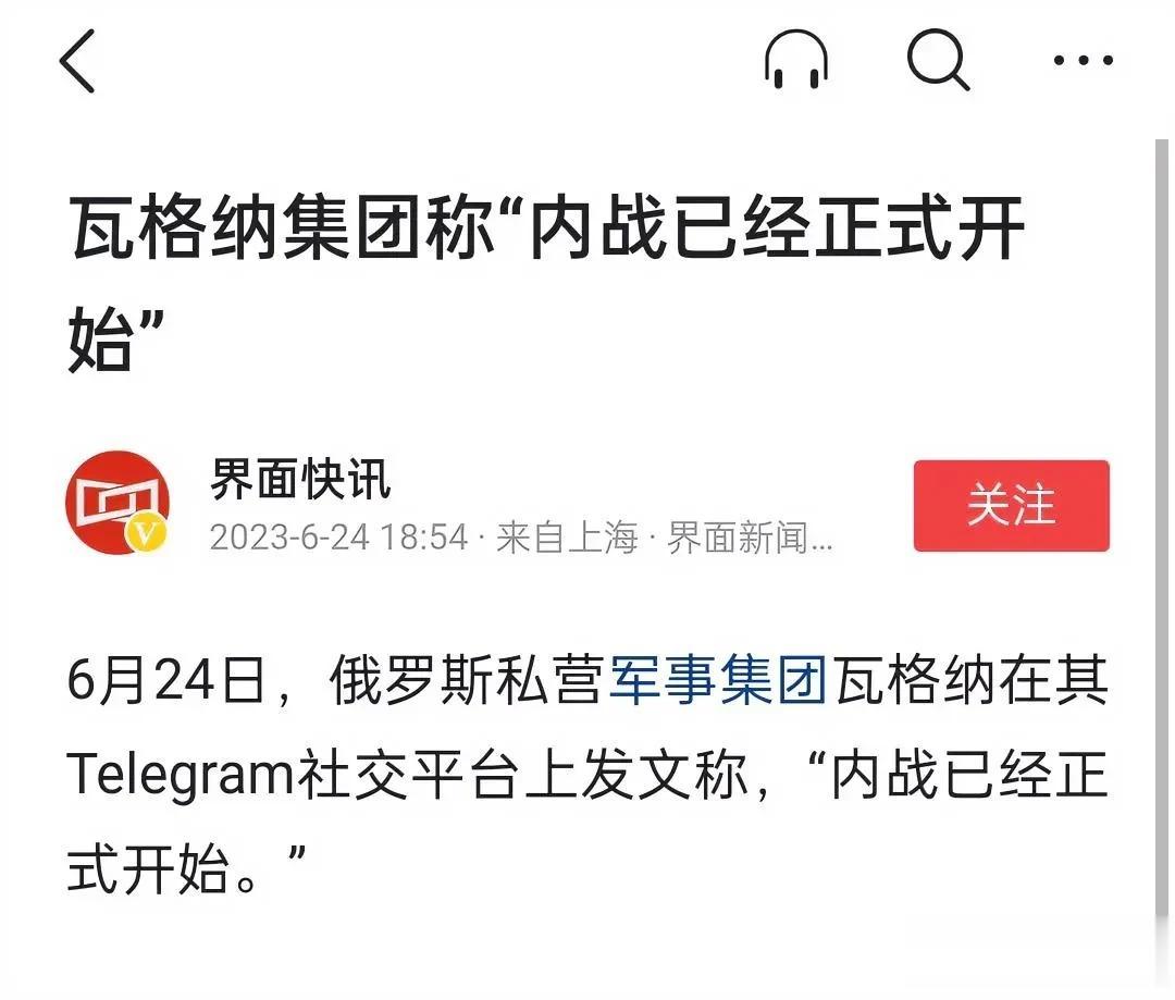 俄乌战争以来，最大的危机出现了。内忧外患，就看这次俄罗斯怎么应对了。