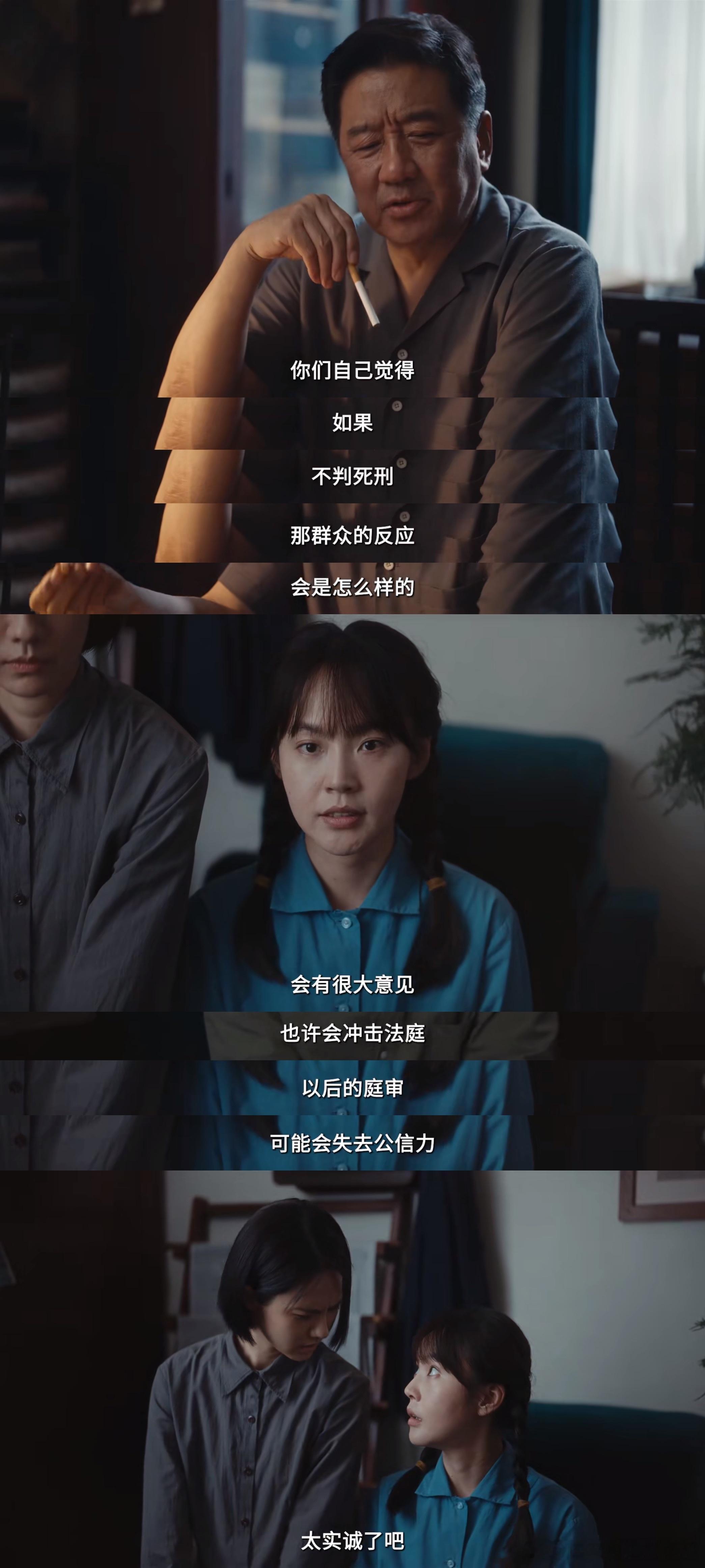 重器 敢拍 当镜头毫无保留地对准当年那些充满争议的卷宗时，我感受到的不是猎奇，而