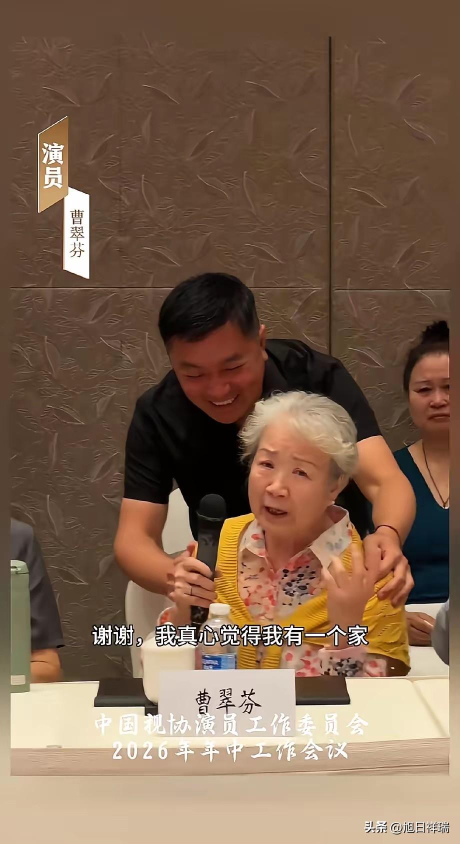老了，有事了，谁能来身边？
​刷到曹翠芬老师声泪俱下地说了一段她最近的经历，现在
