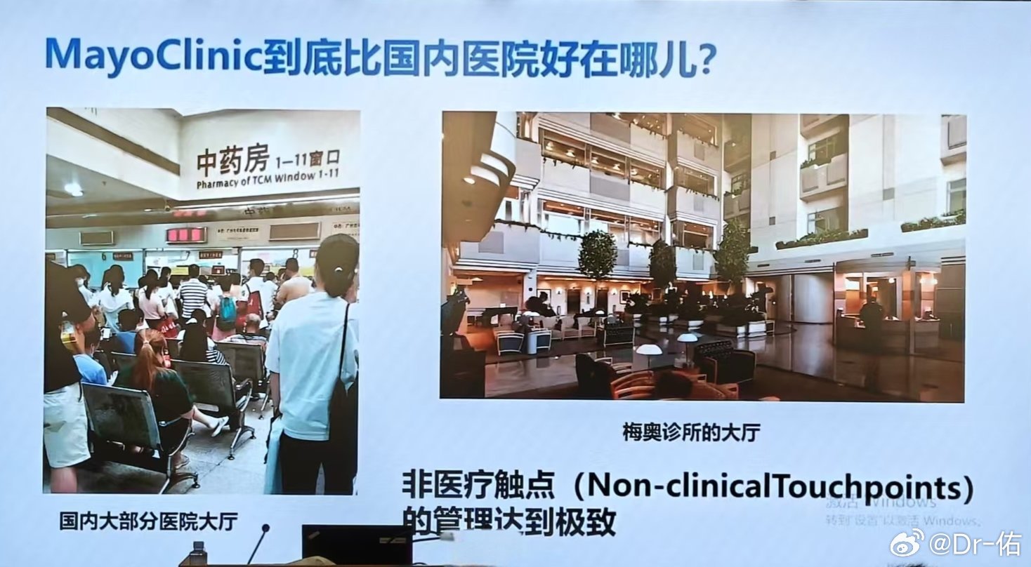 为什么只跟他们比环境？跟他们比员工的收入，就知道好在哪里了嘛健康医疗医生