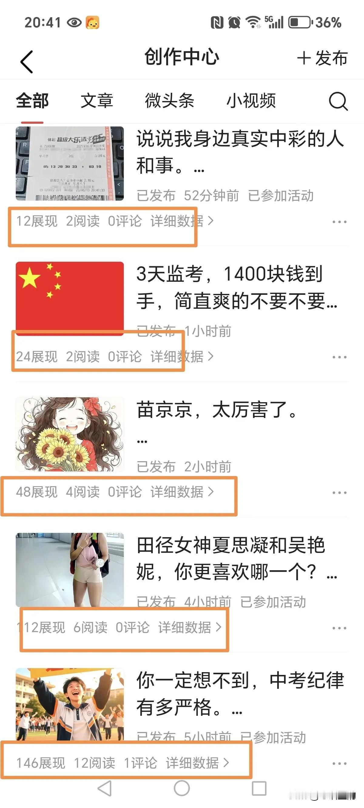 谁能比我惨，上午还在给我疯狂推流，下午连续6篇扑街。真是一重冰火一重天，瞬间将我