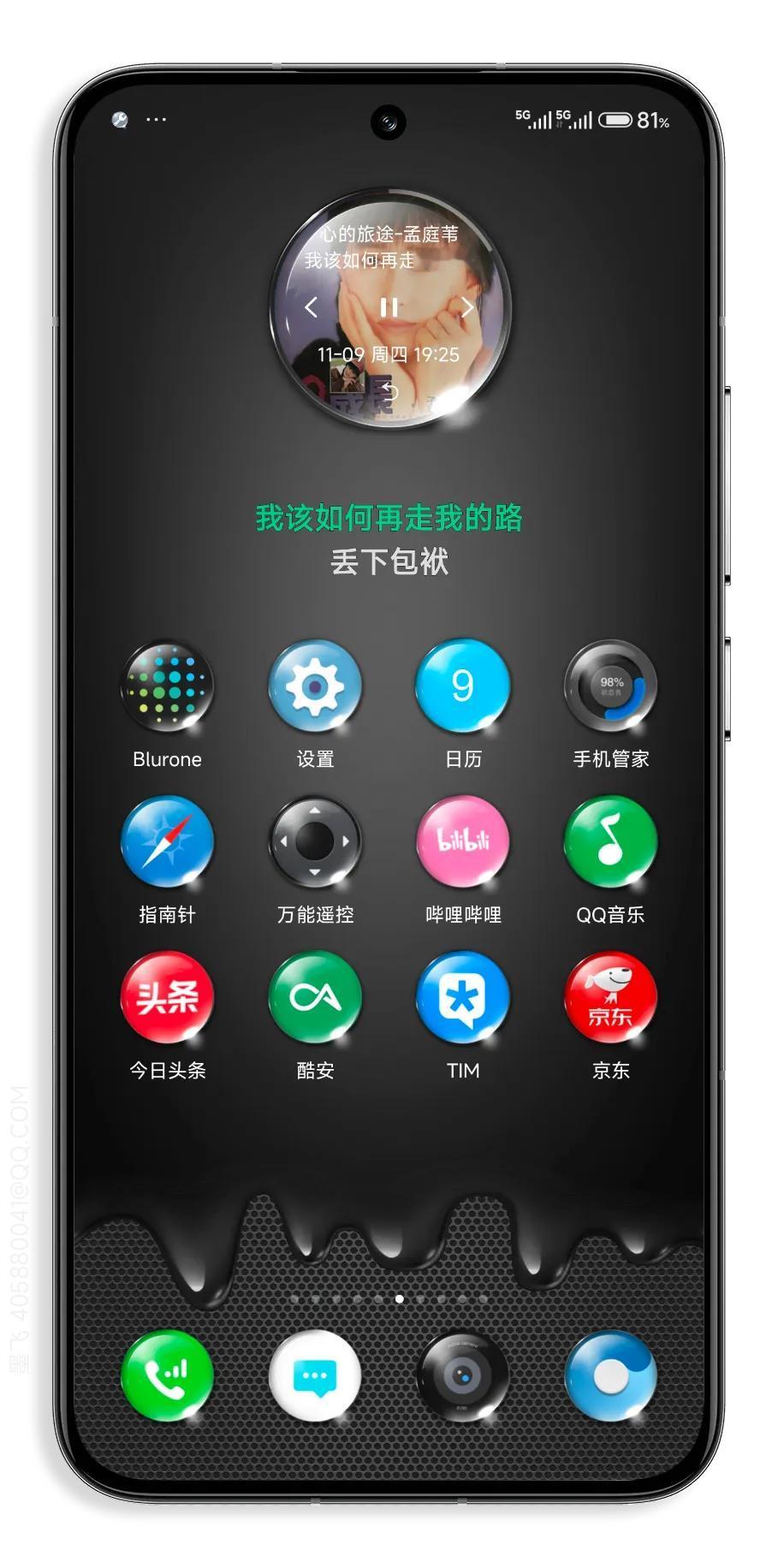 喜欢玻璃质感图标主题吗？分享一个曾经做的主题，主题叫“全球”，复制下方链接到自带