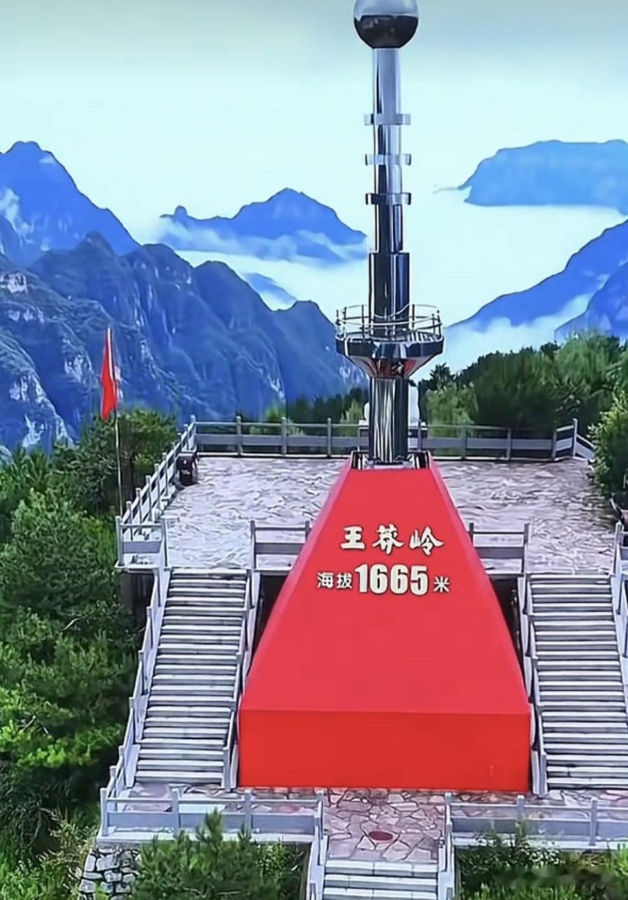 海拔高度重新测定，南太行第一峰十字岭实至名归。近日，南太行山王莽岭极顶海拔标志重