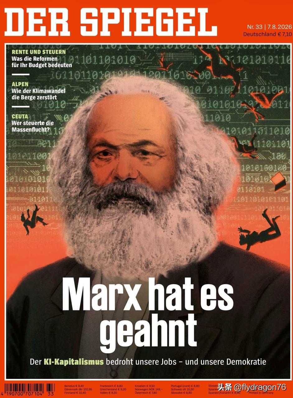 🇩🇪“马克思早就预料到了！人工智能资本主义威胁着我们的工作和民主。”

这正