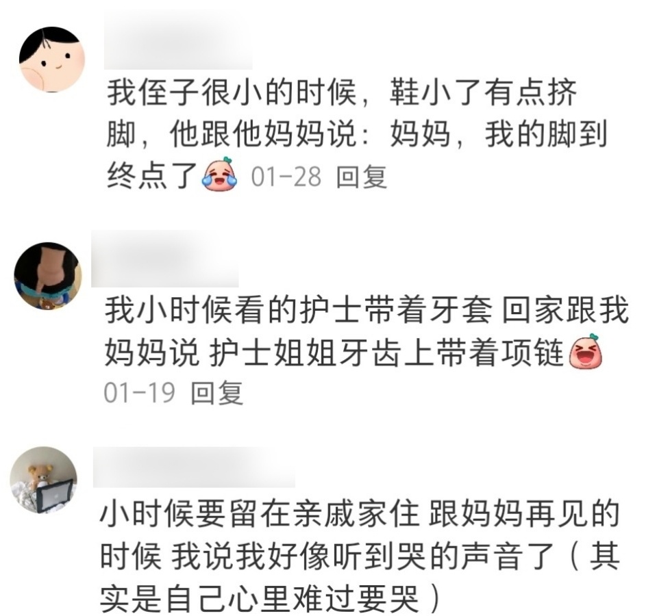 来自小朋友的顶级形容： ​​​
