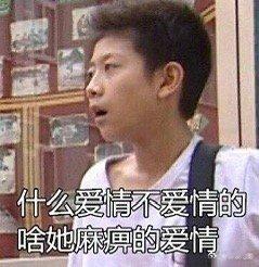 #前途和爱情该如何选择#