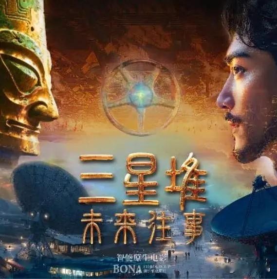 这部电影的故事很特别，故事设定在未来。人类收到一段不完整的太空警告信息，只有集齐