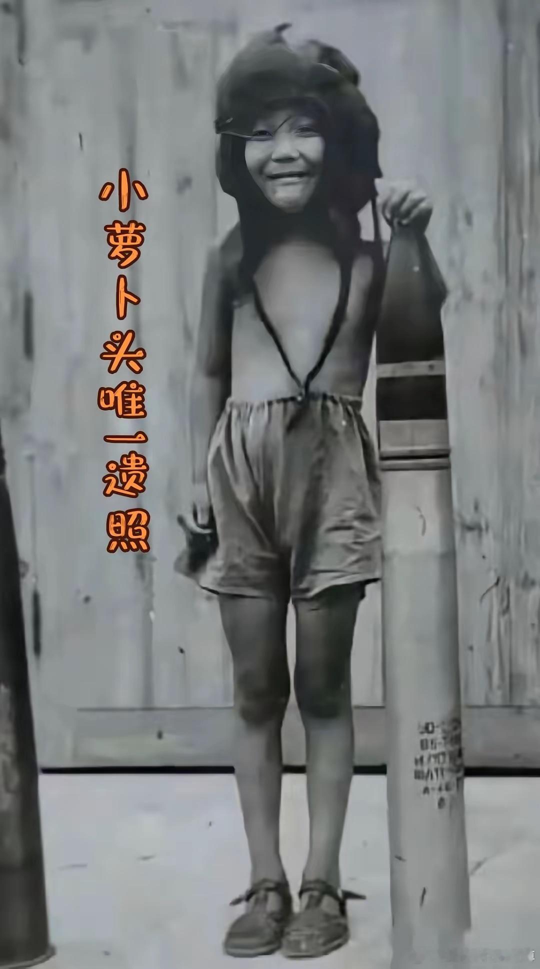 🔻这才是真实的小萝卜头！🔻小萝卜头唯一遗像：1946年白公馆，特务强拍炮弹旁