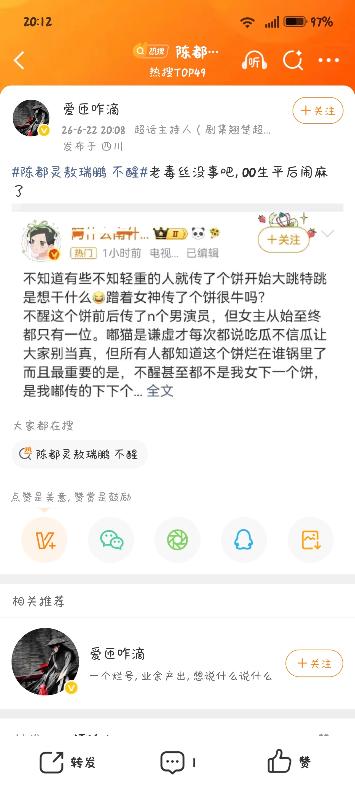 你咋了网页链接