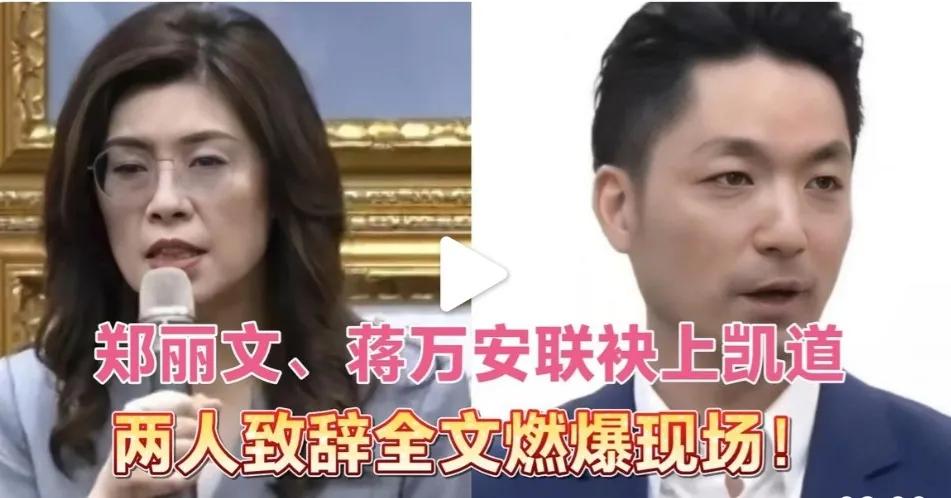 “上凯道、反毒油”，台湾九成网友支持？截至18日上午，逾九成网友表示支持7月25