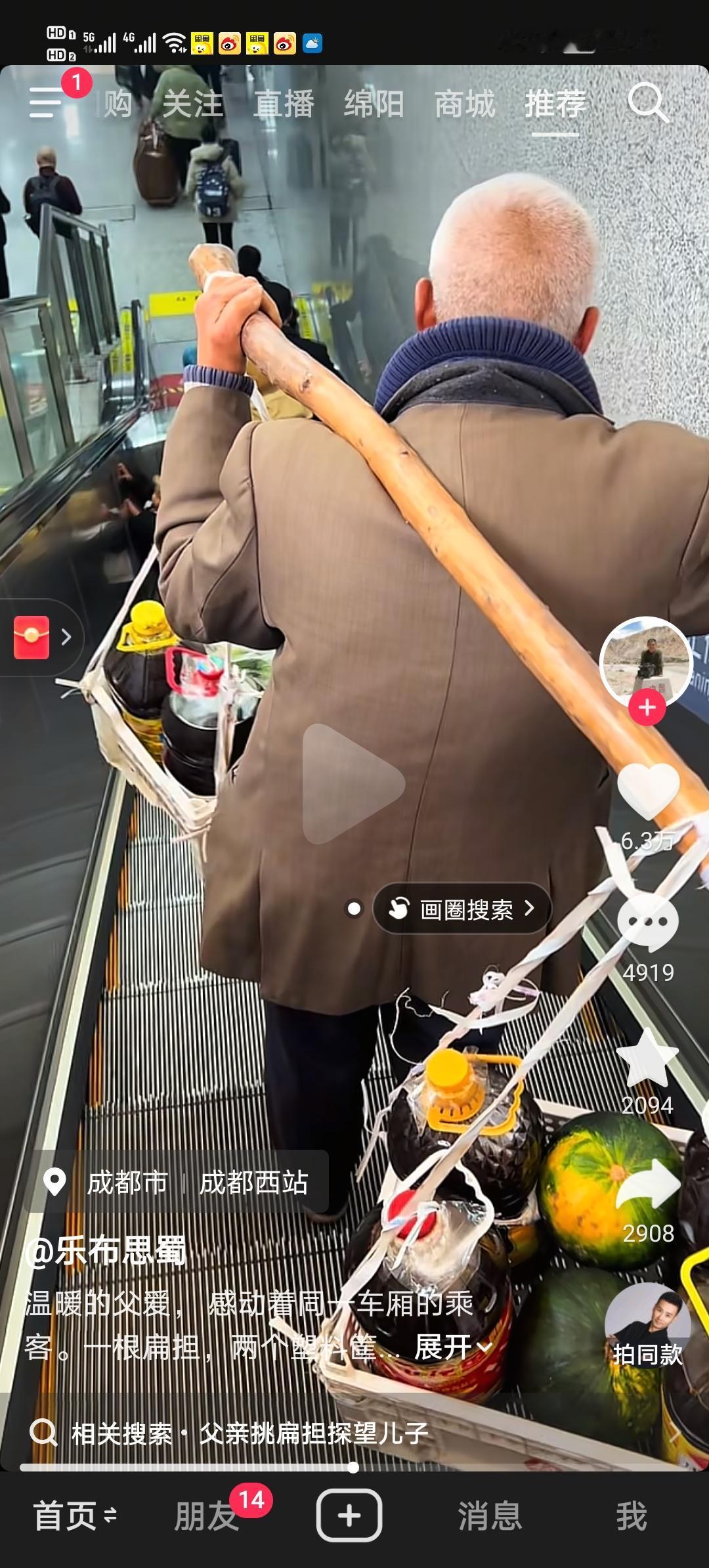 中国的老父亲，一根扁担，两个卖菜的塑料筐，筐子里装着2个粘着露水的绿南瓜，1袋土