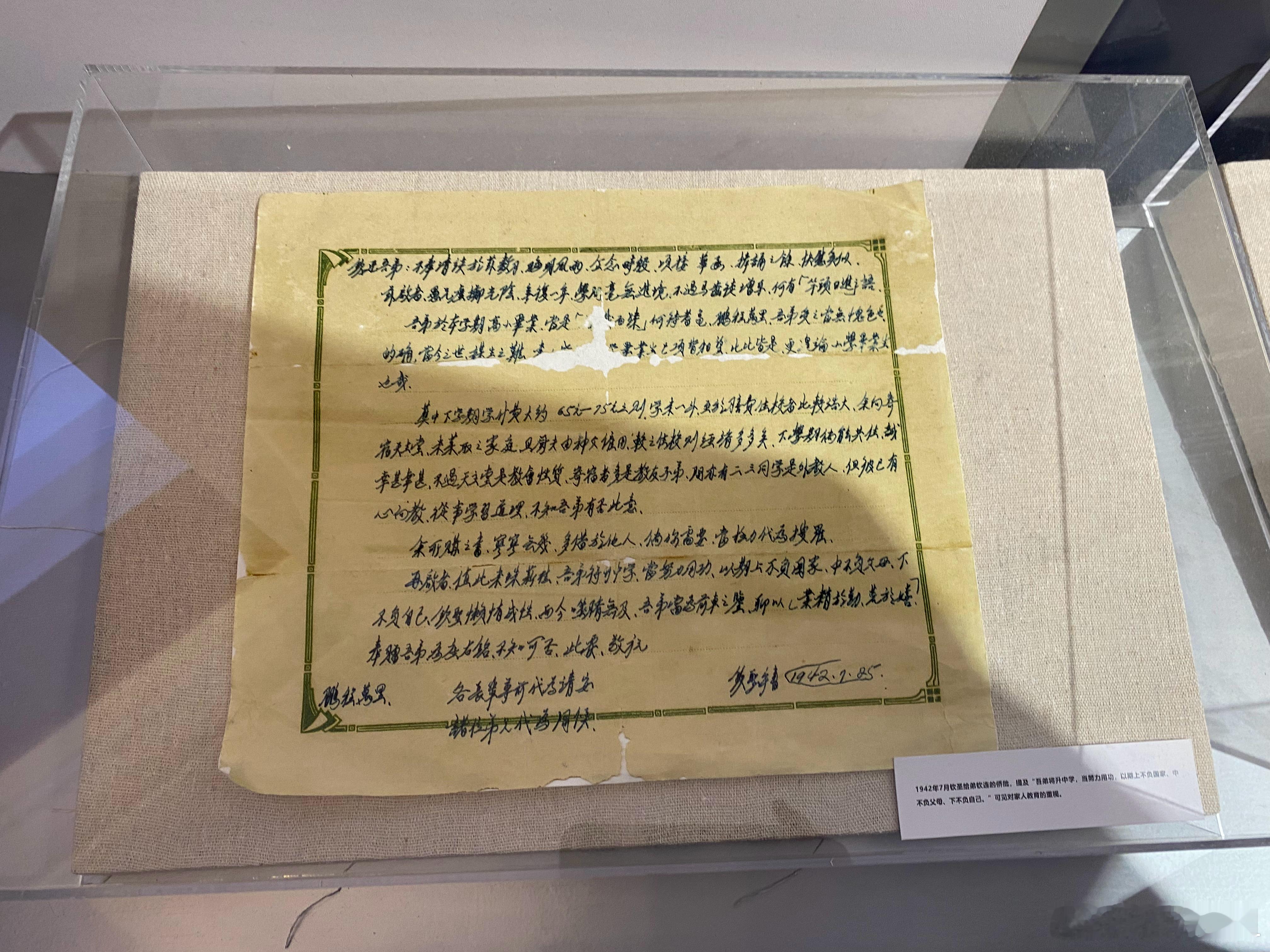 这回上海书展还有一个亮点，就是专门有一个广东侨批的展区。这是我和娃第一次近距离看