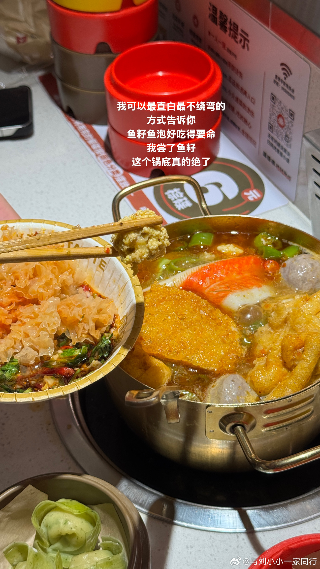 刘小小一家plog又吃上盛香亭转转火锅了
