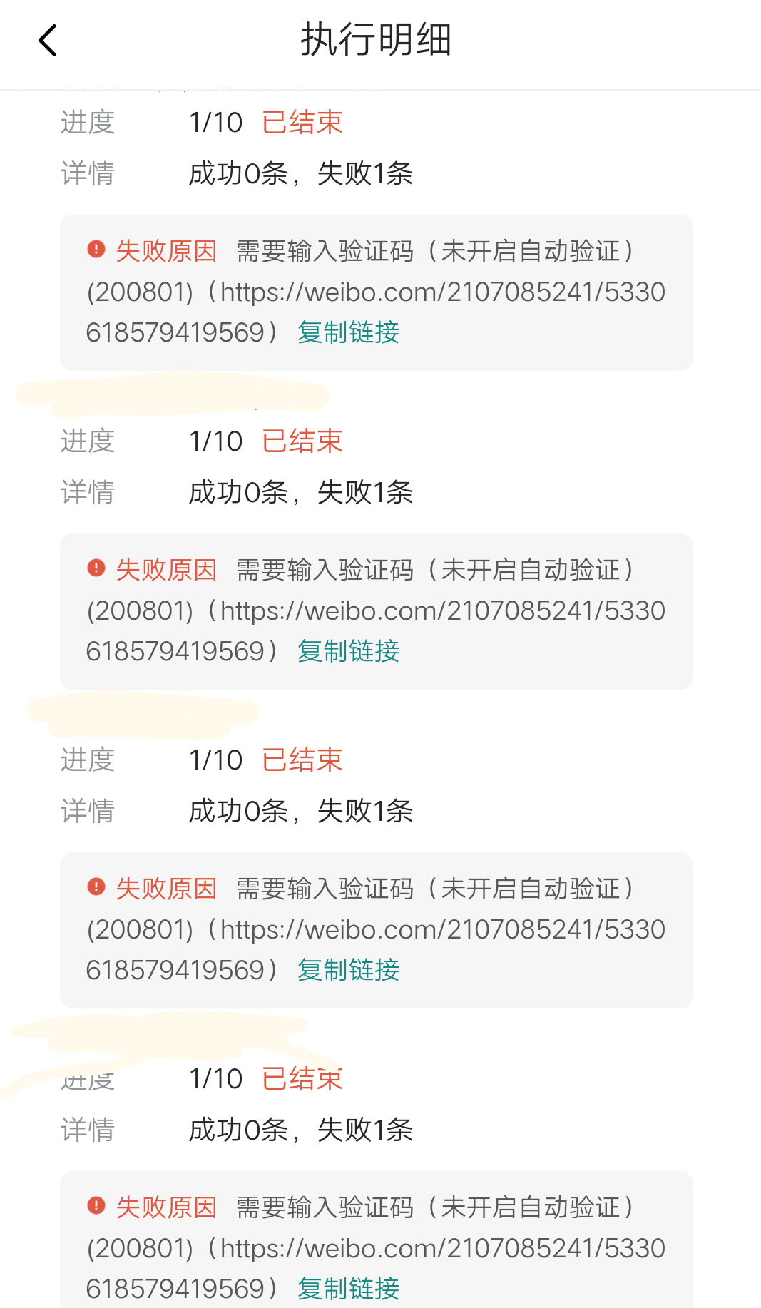 好绝望 