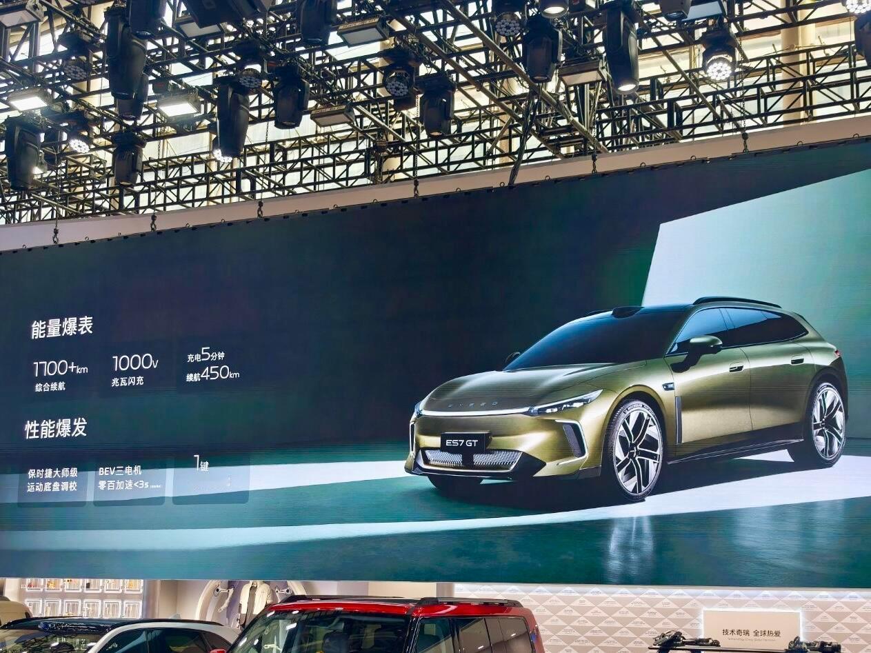 星途ES7 GT亮相广州车展猎装造型＋兆瓦闪充，真狠！增程版综合续航1700km