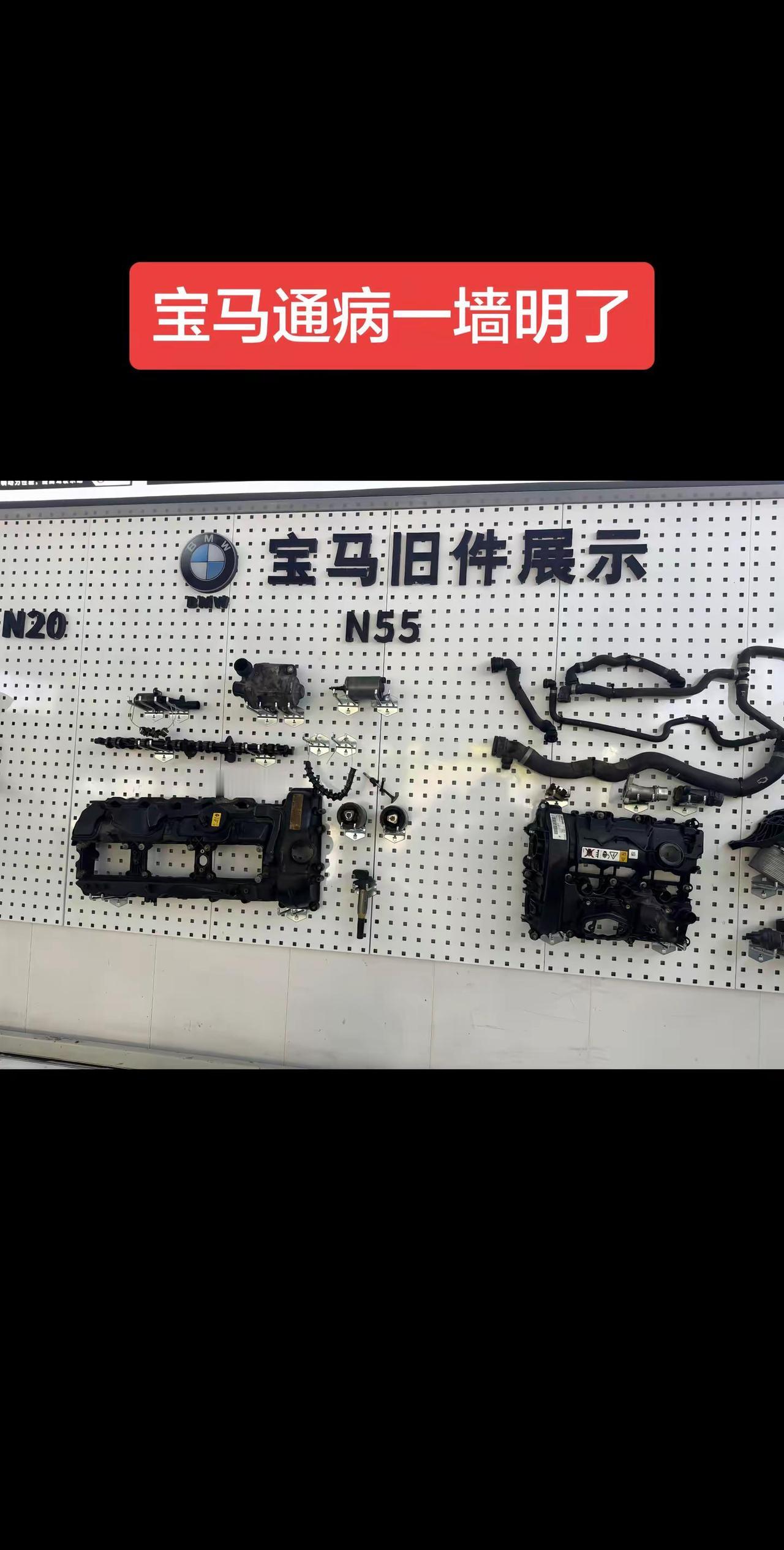 大家要的墙图来了，收藏，模仿回家自己做！宝马专修 宝马