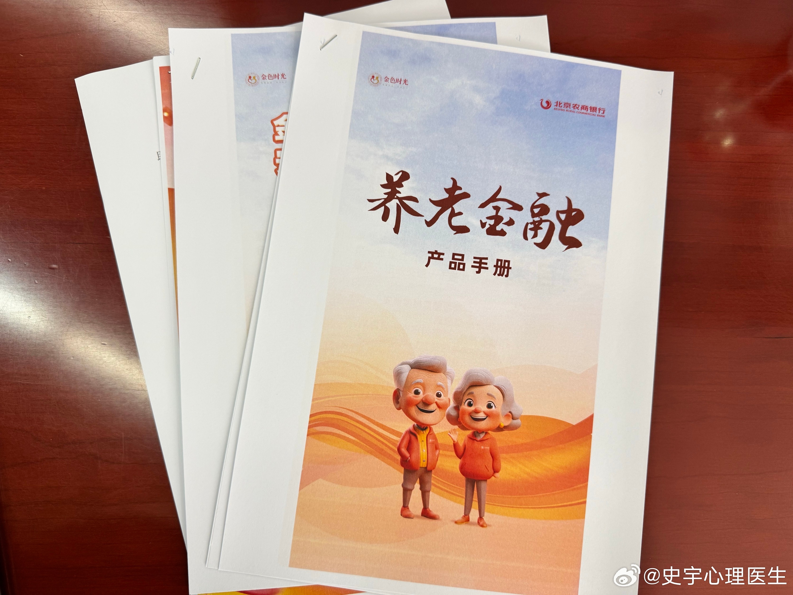 钟美美称被父亲家暴至今恐惧敲门声会有，有些伤害用一生也治愈不了，需要用一生背负…