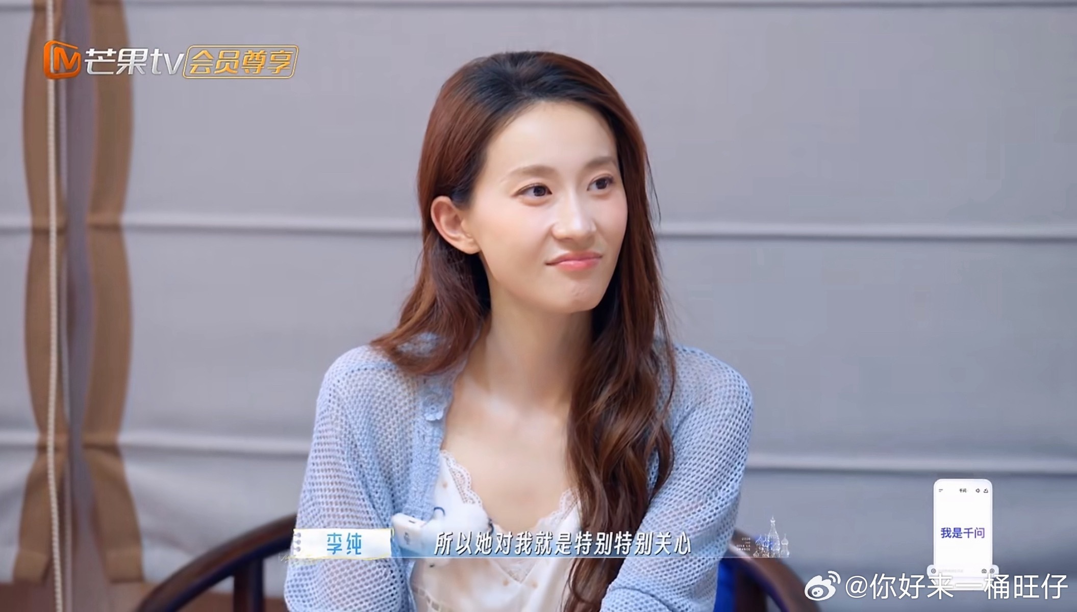 李纯谈婆媳关系 李纯和婆婆的相处之道其实就是真诚二字，你对我好我记在心里，我也用