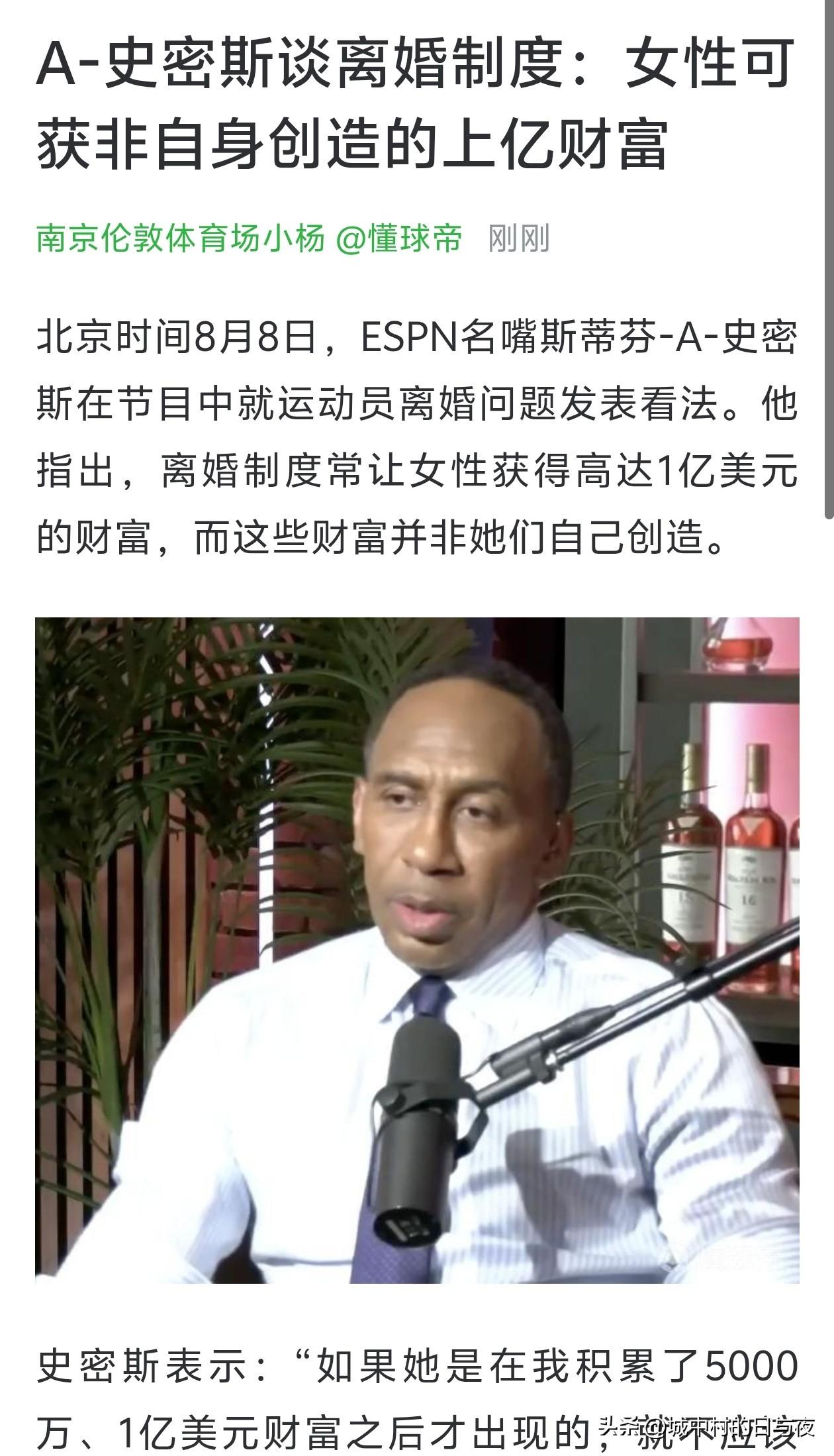 大胆！