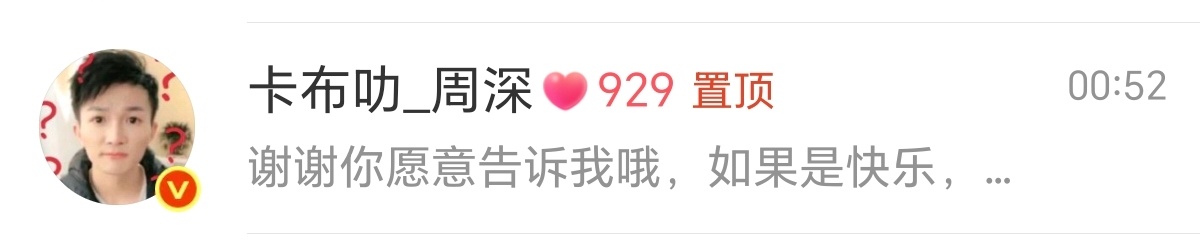 嘿嘿929！ 