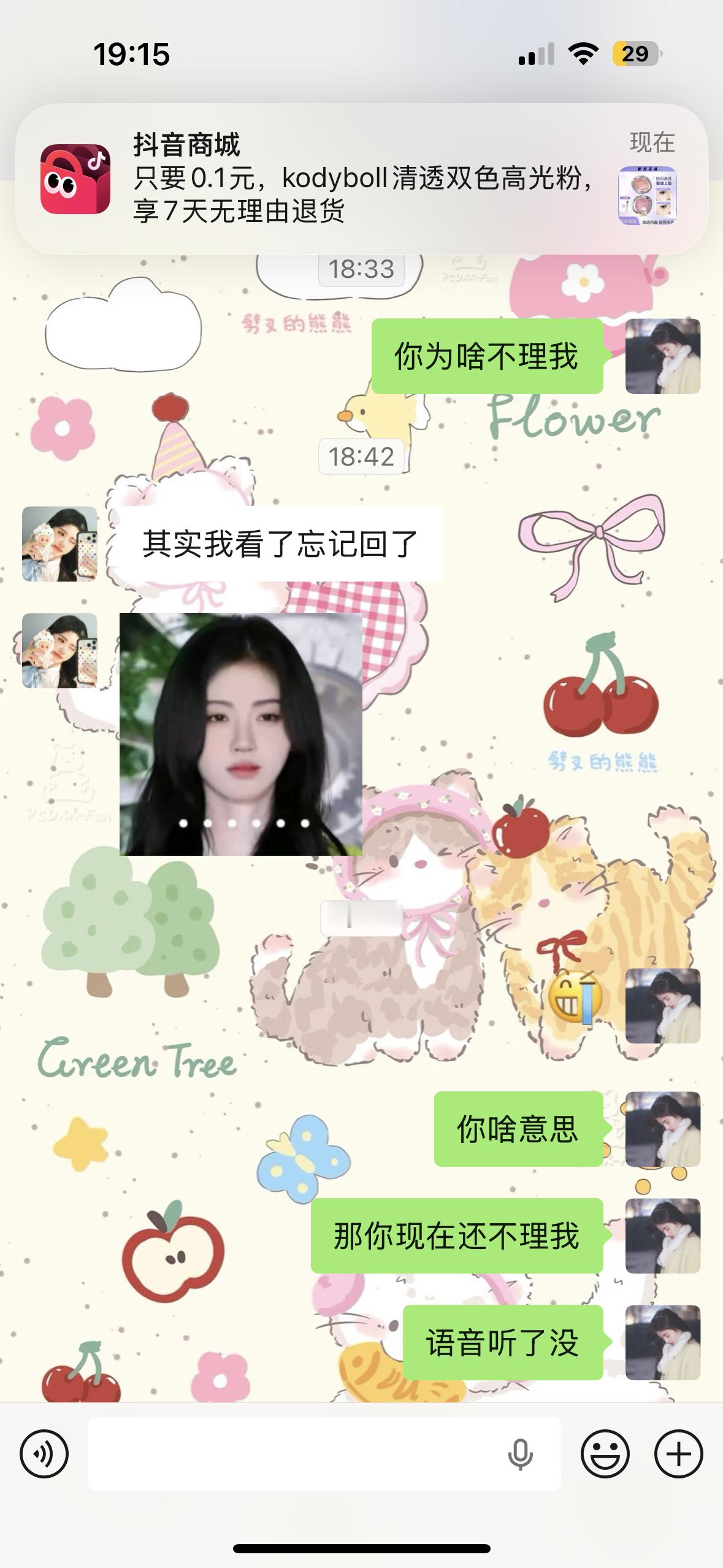 你坤续。
