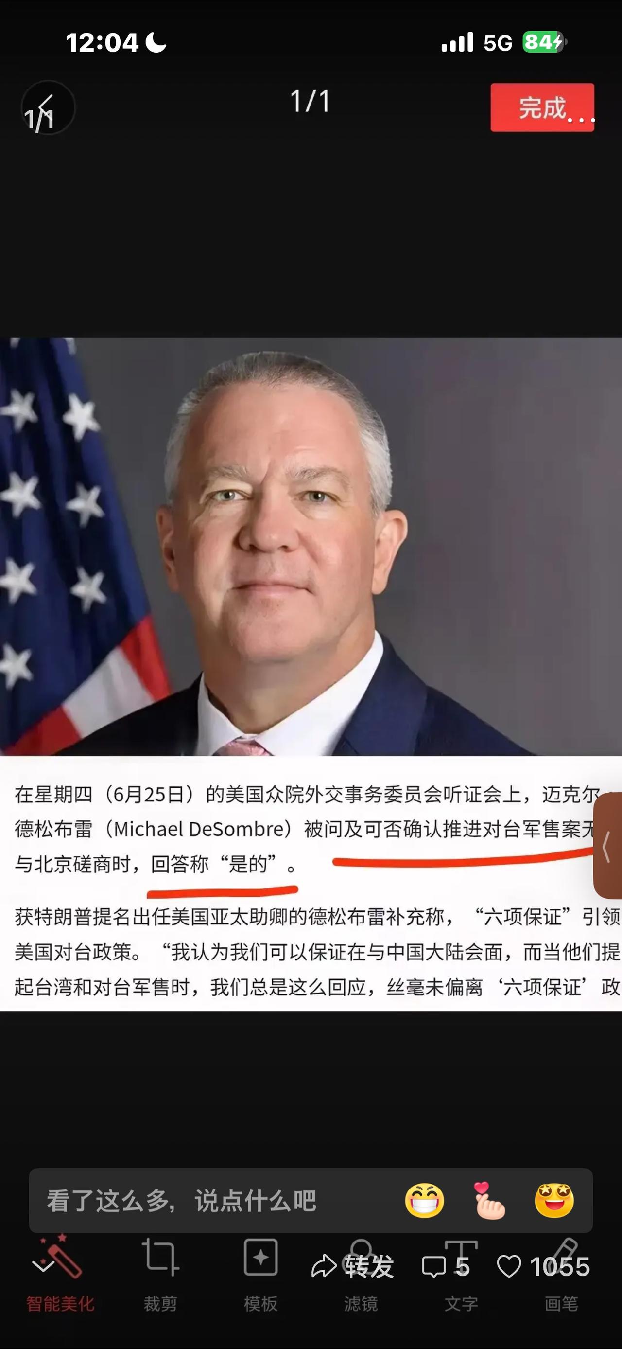 危险，从来不是战争开始的那一刻，而是一次次试探底线的时候。

当军事承诺不断升级