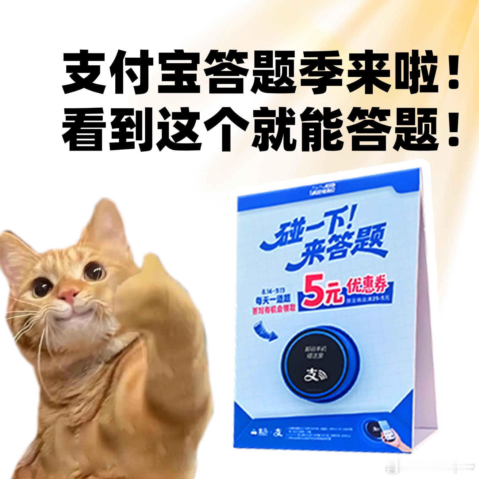 马宁在支付宝答题当裁判 马宁老师是第2位在世界杯作为主裁判吹罚比赛的中国主裁判，