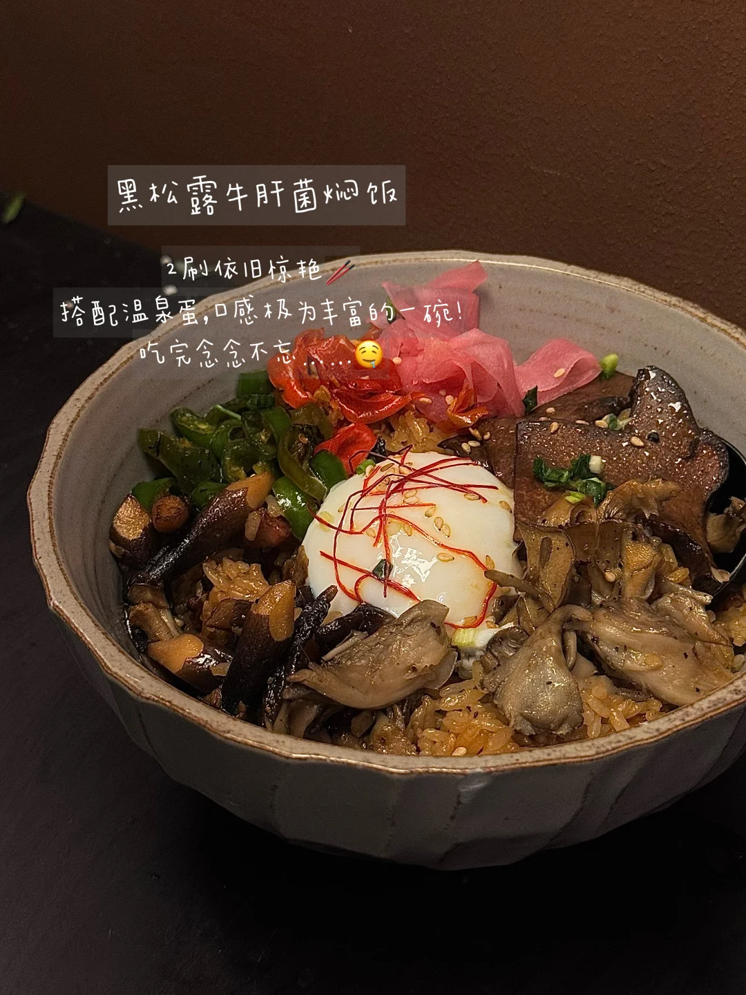 上海年度云贵川bistro我颁给它……