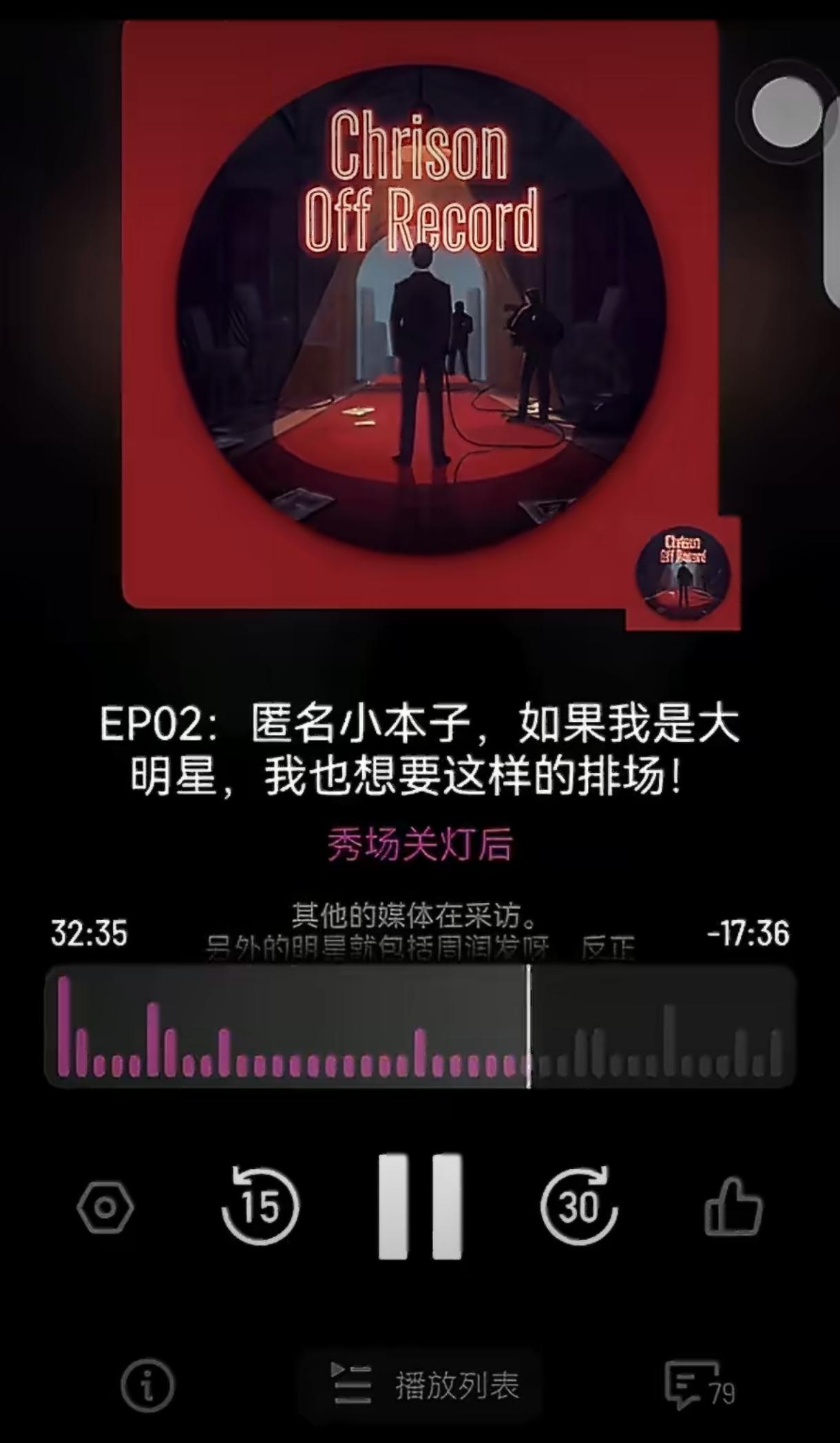 内娱艺人的修养差距一下子就看出来了！时尚博主克里森重磅爆料，一位正当红的上升期男