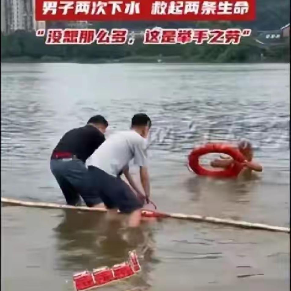 长沙31岁小伙散步时，连救两名溺水者：发现是2人时有点慌乱

可这慌乱，仅仅维持