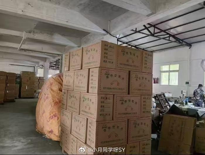 被曝光掺荧光剂的网店已下架涉事餐巾纸网销餐巾纸检出可迁移荧光剂，涉事商品紧急下架